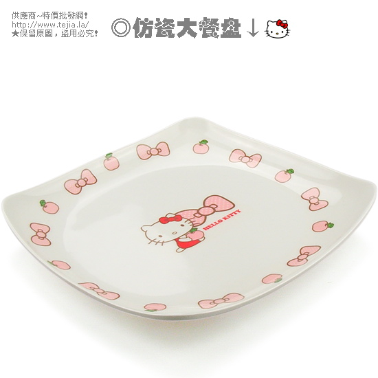 hellokitty菜碟子/韩版仿瓷餐碟/凯蒂猫大果盘/1059